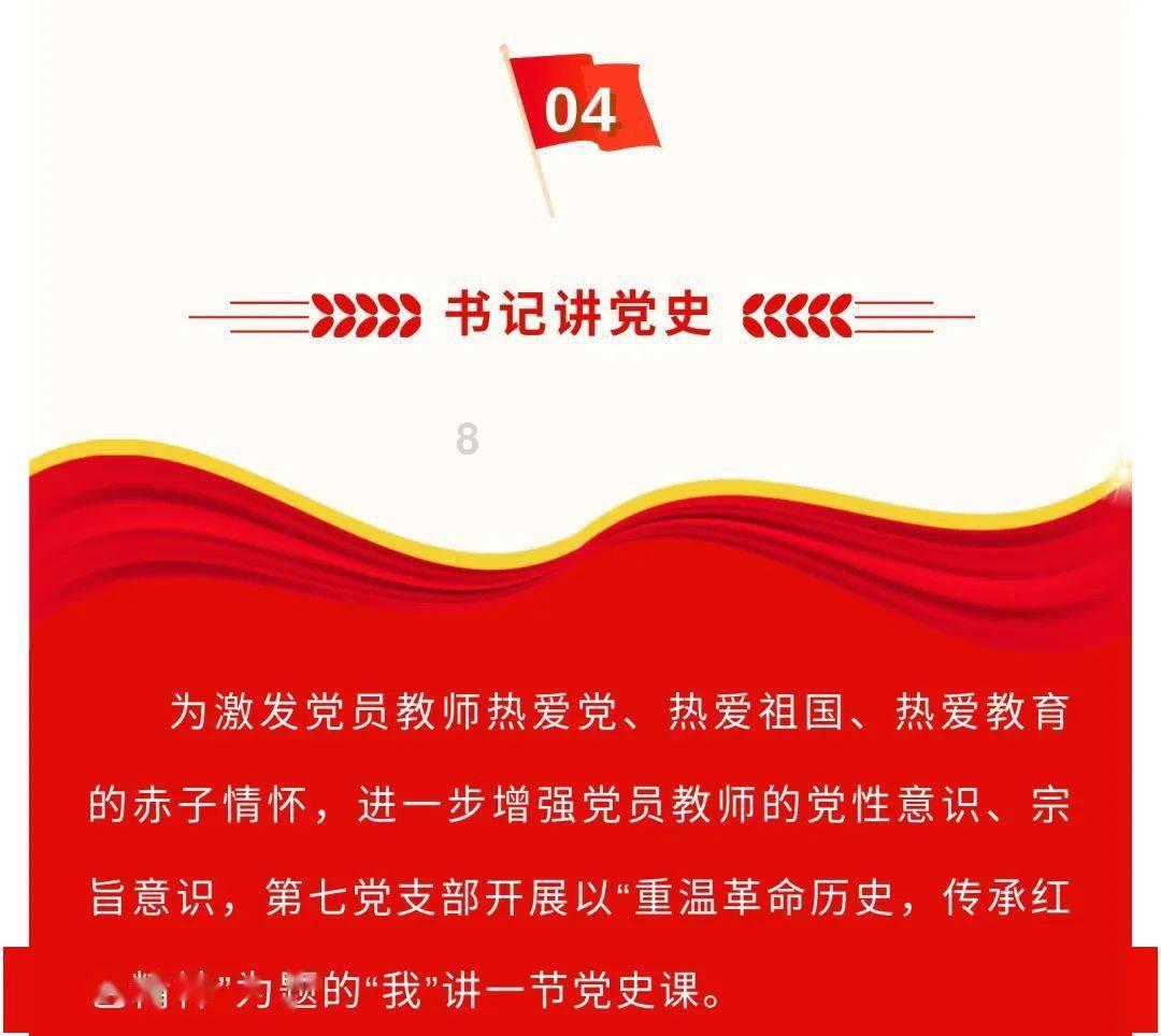 冯君斌|休城的来历